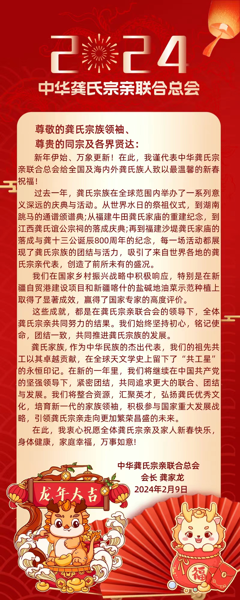 微信图片_20240208145113.jpg